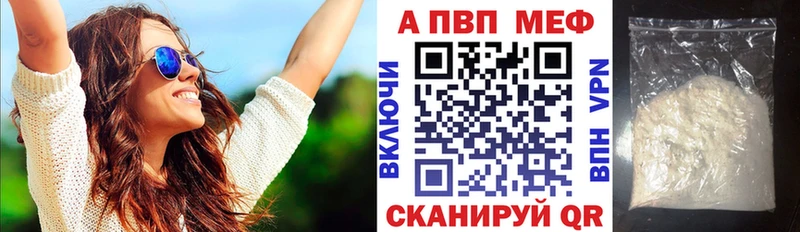 А ПВП Crystall  Няндома 