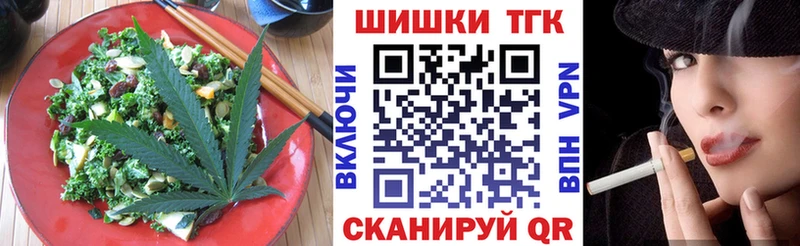 blacksprut ссылка  Няндома  Еда ТГК конопля 