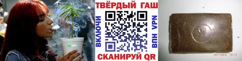 ГАШ хэш  даркнет сайт  Няндома 