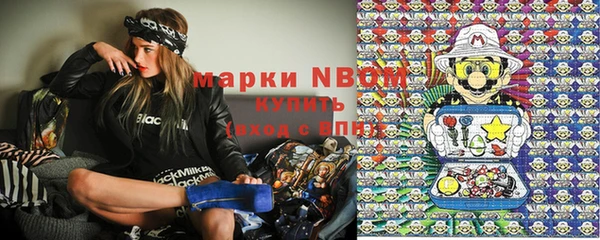 соль курить ск Михайлов