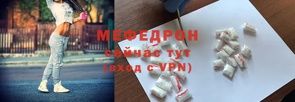 стафф Медвежьегорск