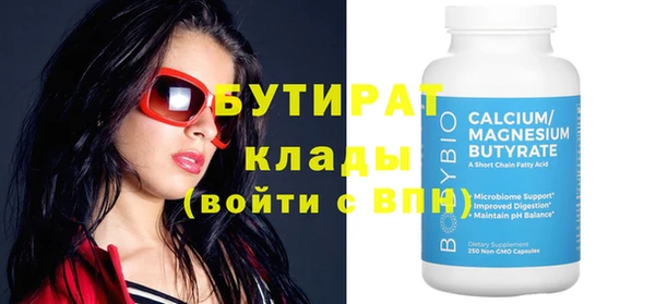 ПСИЛОЦИБИНОВЫЕ ГРИБЫ Гусиноозёрск