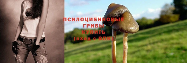 бутик Тобольск