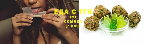 ПСИЛОЦИБИНОВЫЕ ГРИБЫ Гусиноозёрск