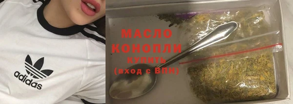 ПСИЛОЦИБИНОВЫЕ ГРИБЫ Гусиноозёрск