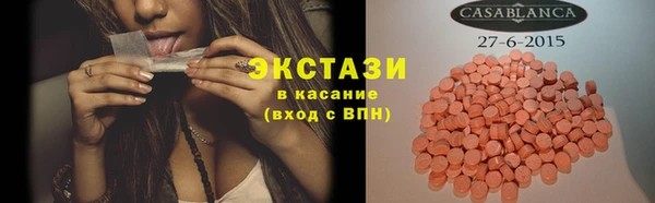прущие грибы Медногорск