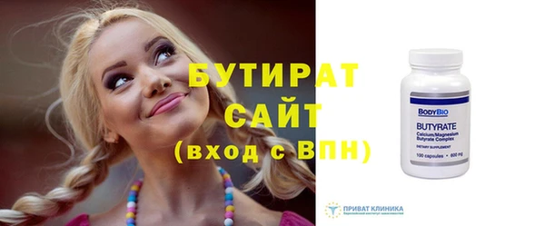 ПСИЛОЦИБИНОВЫЕ ГРИБЫ Гусиноозёрск