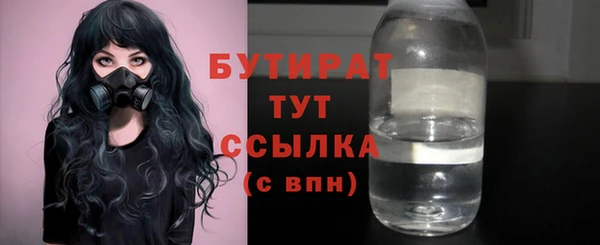 ПСИЛОЦИБИНОВЫЕ ГРИБЫ Гусиноозёрск