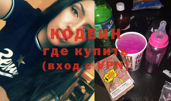крисы Михайловка