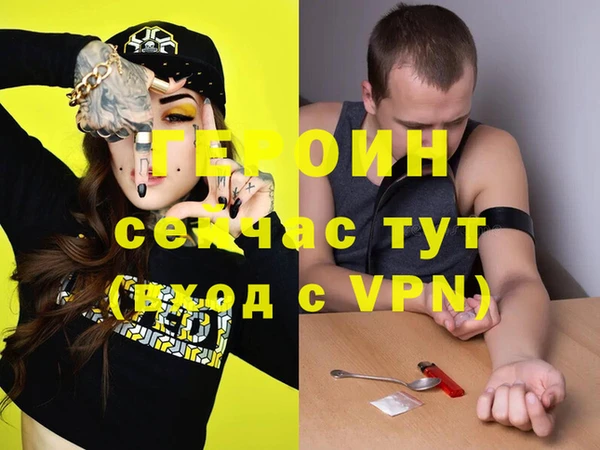 a pvp Гусь-Хрустальный