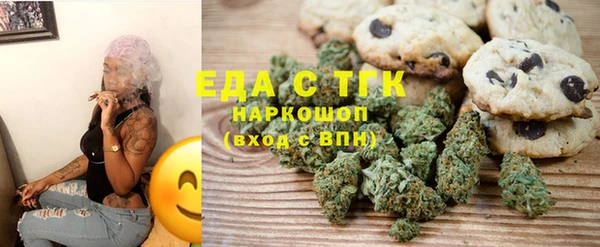 ПСИЛОЦИБИНОВЫЕ ГРИБЫ Гусиноозёрск