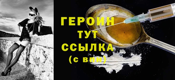 ПСИЛОЦИБИНОВЫЕ ГРИБЫ Гусиноозёрск