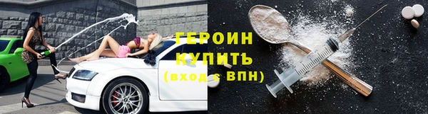первитин Тихорецк