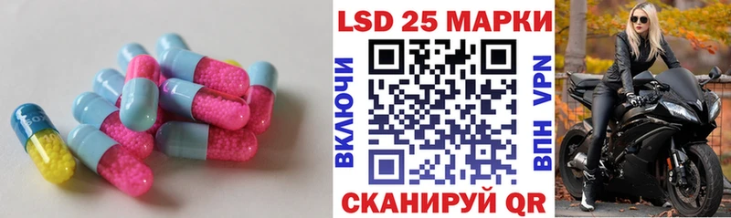 Лсд 25 экстази кислота  Няндома 