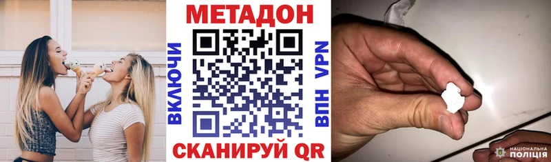 МЕГА tor  как найти закладки  Няндома  МЕТАДОН белоснежный 