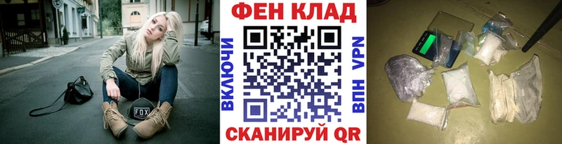 MEGA ТОР  Няндома  МЕТАМФЕТАМИН Декстрометамфетамин 99.9%  где продают наркотики 