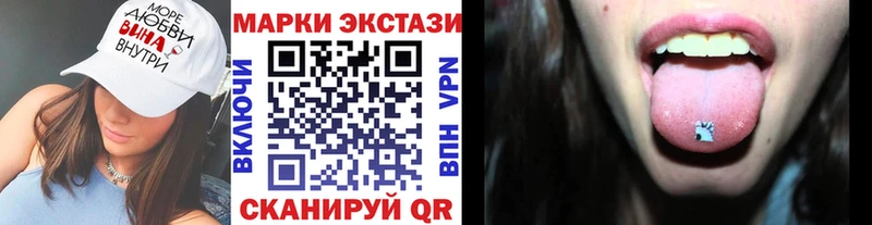 Марки N-bome 1,8мг  Няндома 