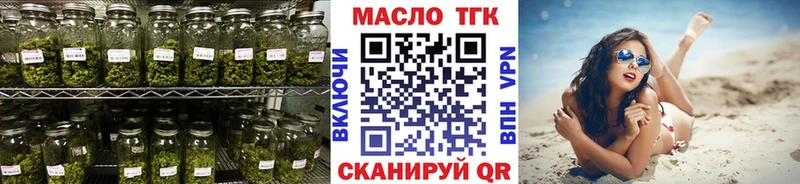 даркнет сайт Няндома ТГК THC oil